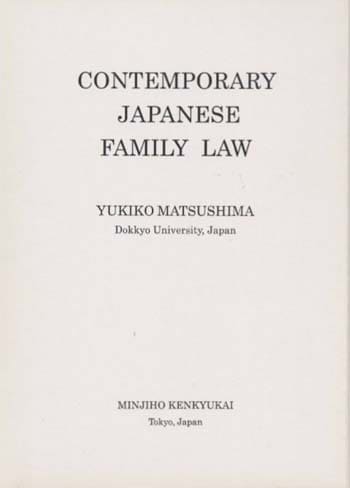 CONTEMPORARY JAPANESE FAMILY LAW